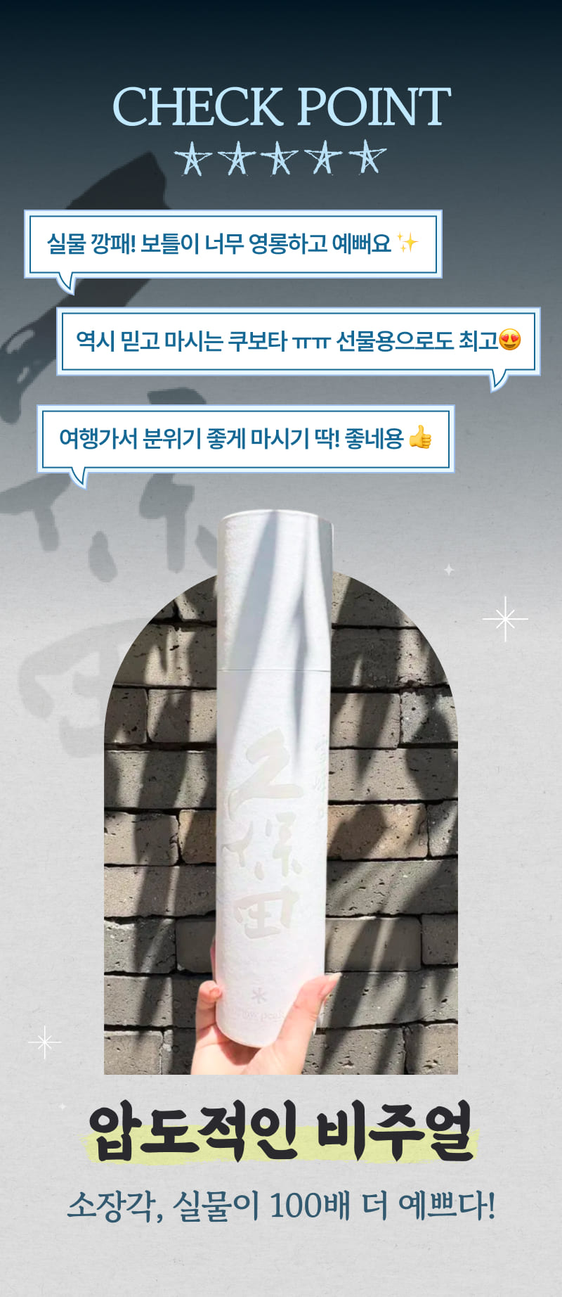 청아함의 극치! 소장가치 200%