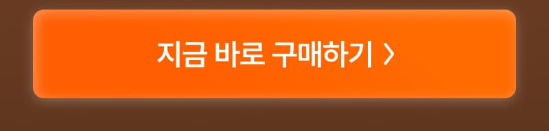쿠로키리시마 구매하기