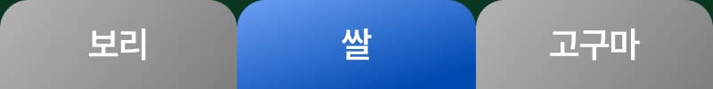 쌀 소주 보러가기