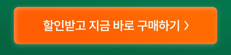 우카제 구매하기