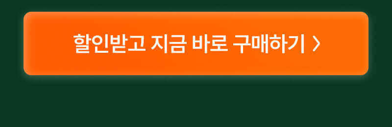 니카이도 보리소주 구매하기