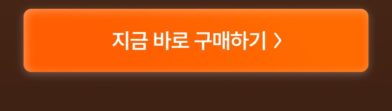 아야히비키 구매하기