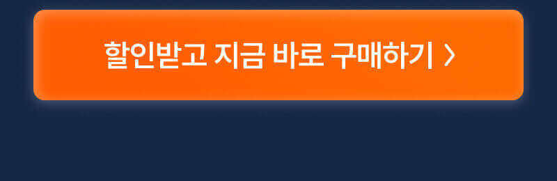 키리시마 스루루 쌀소주 구매하기