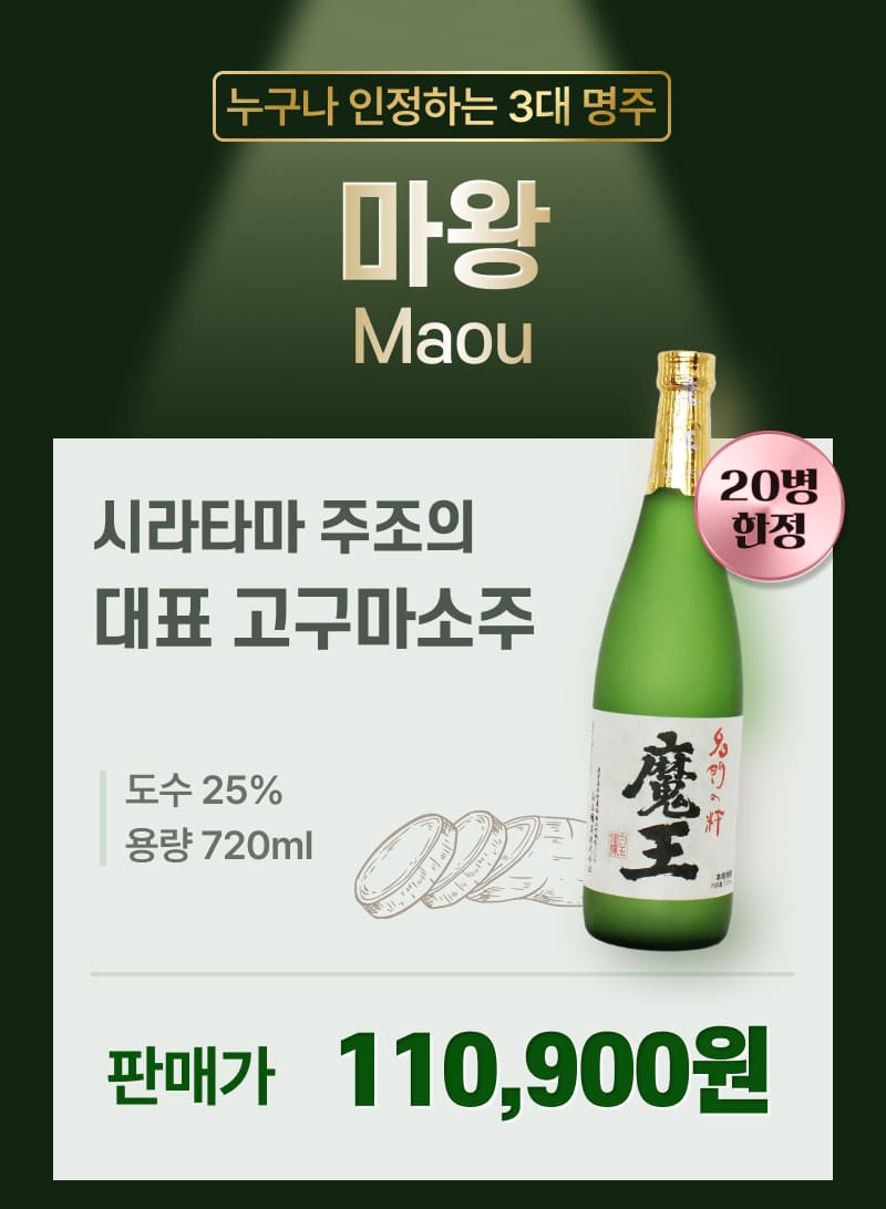 누구나 인정하는 3대 명주