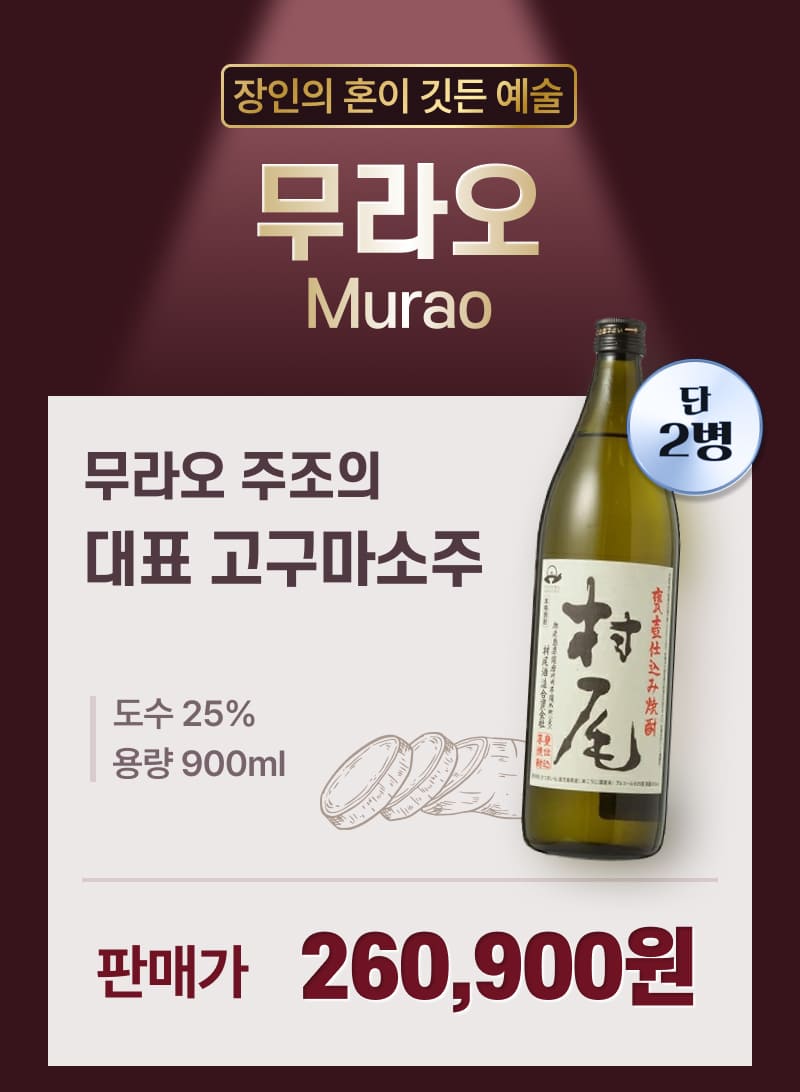 장인의 혼이 깃든 예술