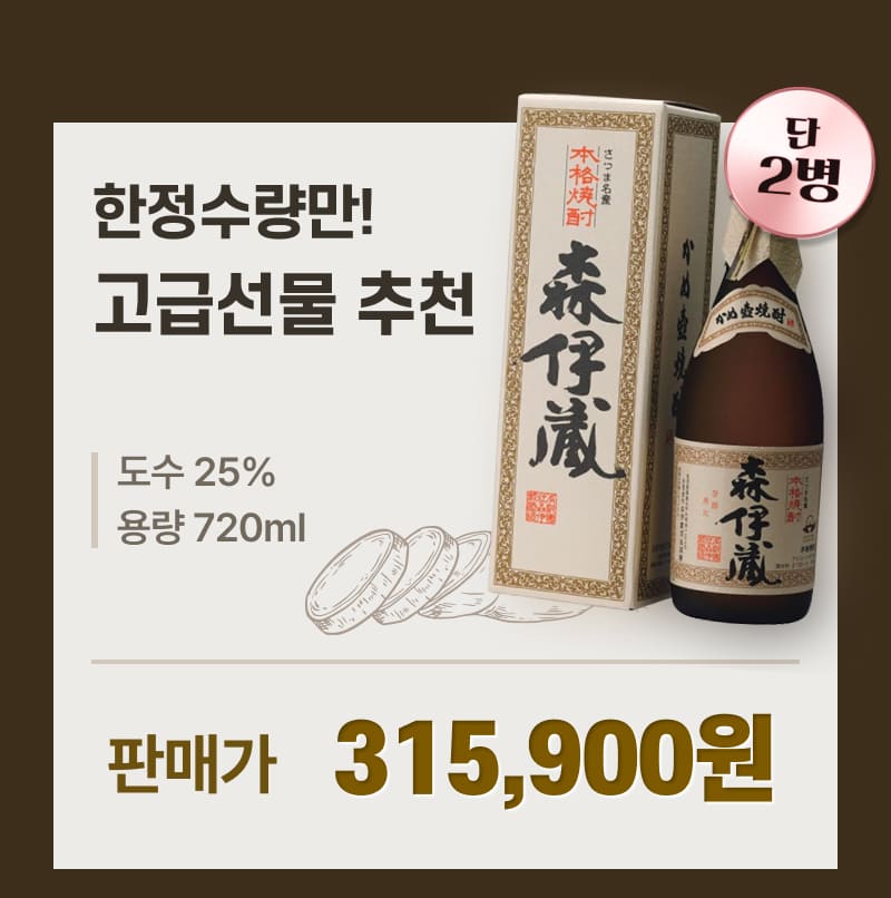 케이스 포함 상품으로 더 고급지게!