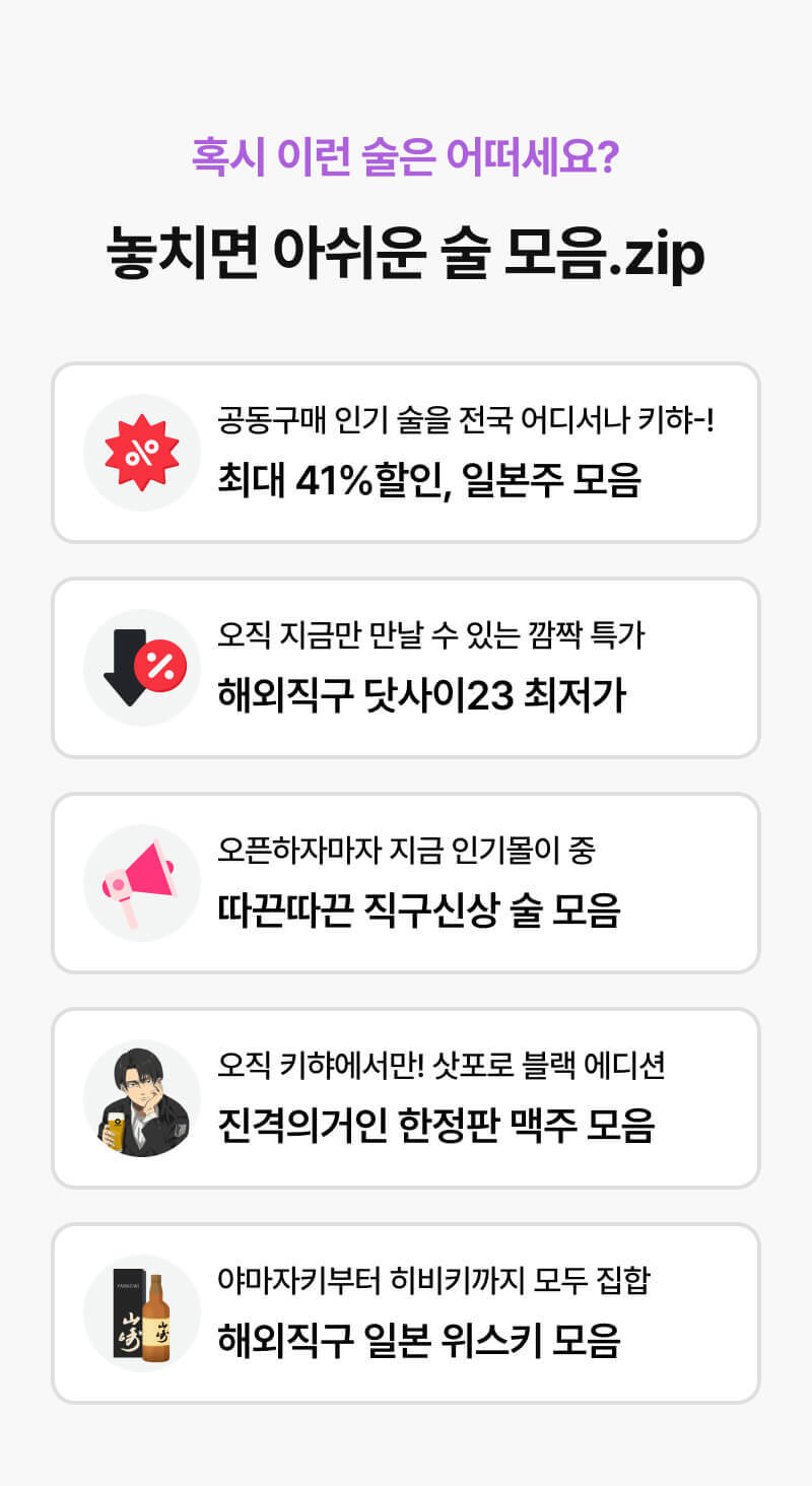 더 많은 상품 보러가기
