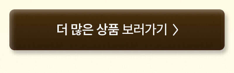 더 많은 리큐르를 살펴보고 싶다면?