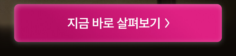 오제키 바로 구매하기