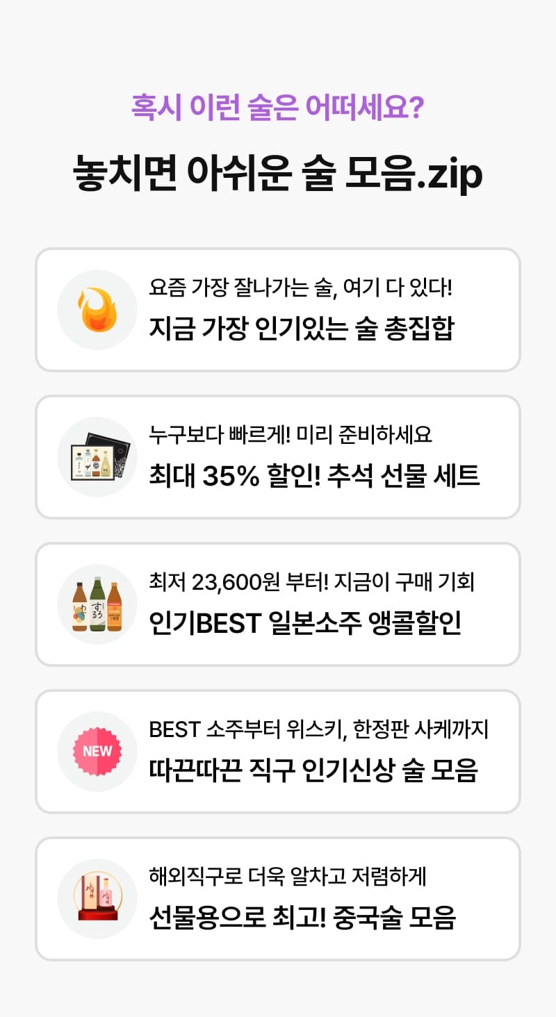더욱 다양한 상품을 살펴보고 싶다면?