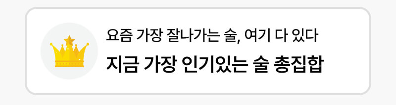 이번주 인기 상품은?