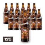 에딩거 둔켈 300ml 12병 (1박스)