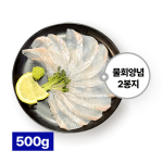 [16차] 투뿔광어 필렛 500g 물회세트 (물회 양념 포함)