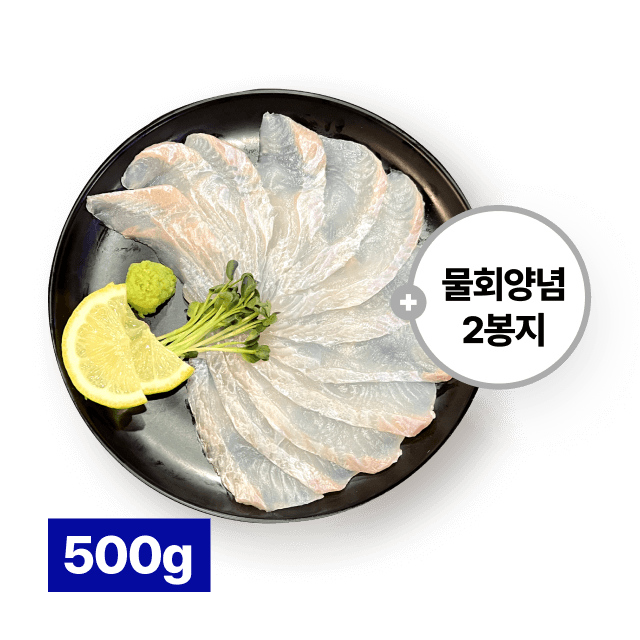 [16차] 투뿔광어 필렛 500g 물회세트 (물회 양념 포함)