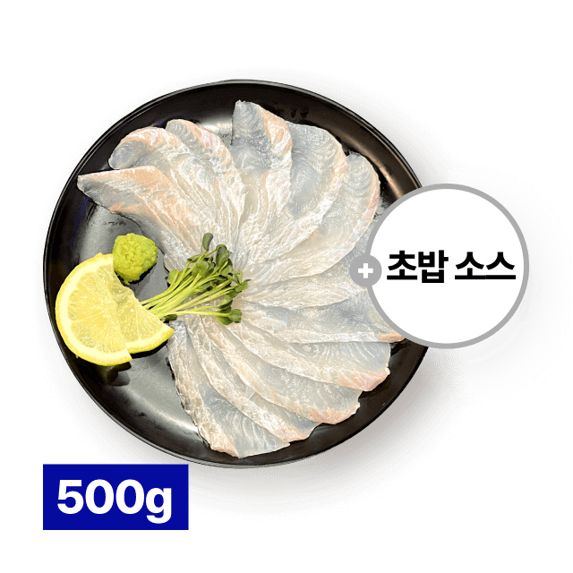 [16차] 투뿔광어 필렛 500g 초밥세트 (초밥소스 포함)