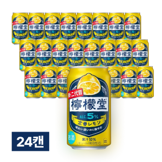 [세금포함] 코다와리 레몬도 레몬사와 츄하이 350ml 24캔 (1박스)