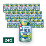[세금포함] 코다와리 레몬도 달지않은 레몬과 스다치 사와 츄하이 7% 350ml 24캔 (1박스)