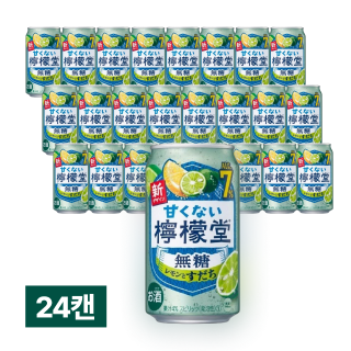 [세금포함] 코다와리 레몬도 달지않은 레몬과 스다치 사와 츄하이 7% 350ml 24캔 (1박스)