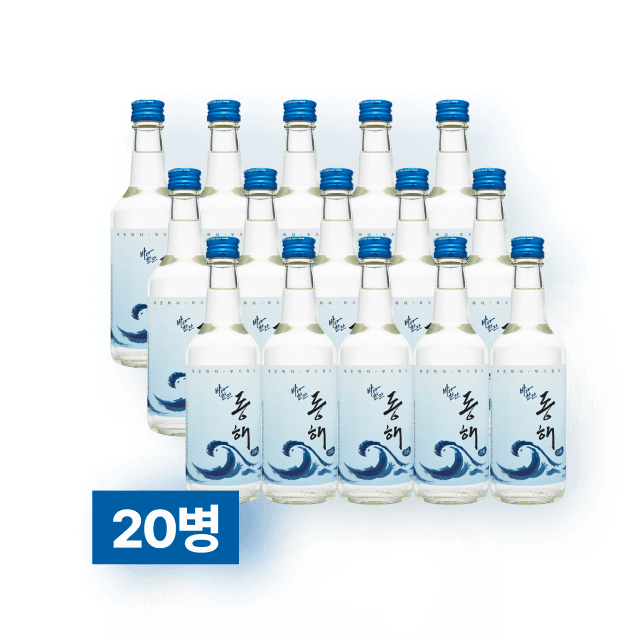캠핑 패키지 (동해소주 17.5도 360ml 20병) 대표이미지