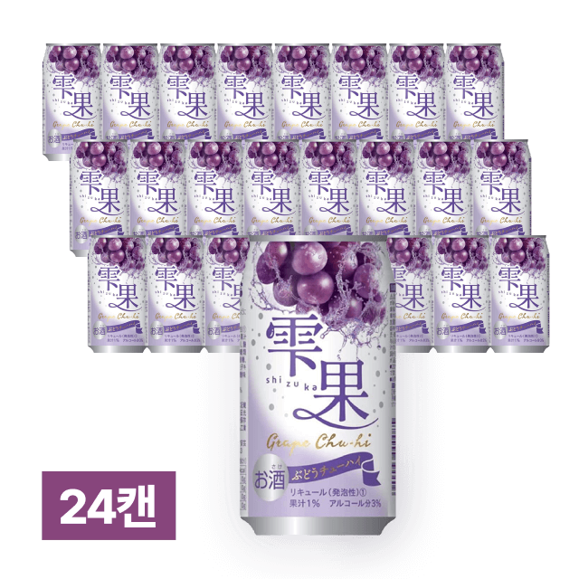 시즈카 그레이프 츄하이 350ml 24캔 (1박스) 대표이미지
