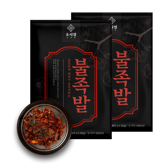 [추가할인][안주추천] 호시절 불족발 2개 세트 대표이미지