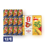 [세금포함] 산토리 더 프리미엄 몰츠 뱀의 해 한정판 350ml 12캔 선물세트