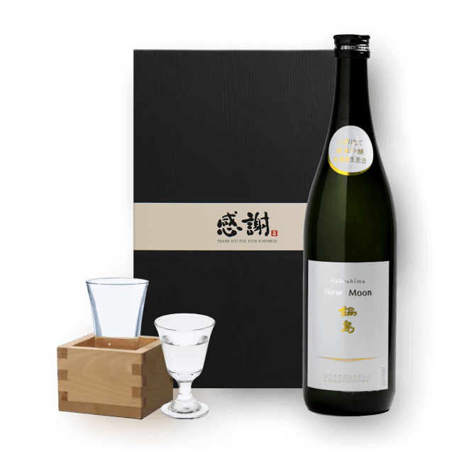 [세금포함] 나베시마 준마이 긴죠 New Moon(생사케) 잔 3종 풀세트 720ml