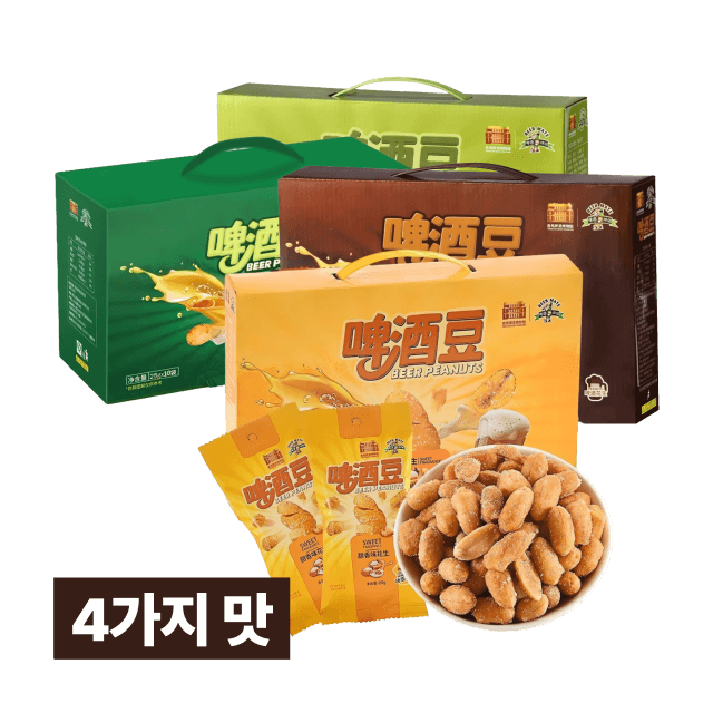 칭따오 맥주 땅콩 25g 4종 모두 즐겨요 세트 총 40봉