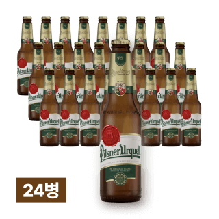 필스너 우르켈 330ml 24병 (1박스)