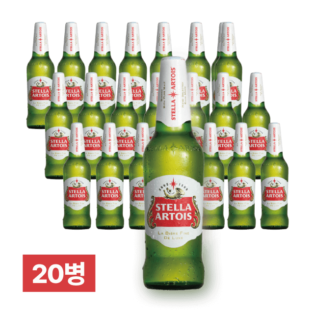 스텔라 500ml 20병 (1박스) 대표이미지