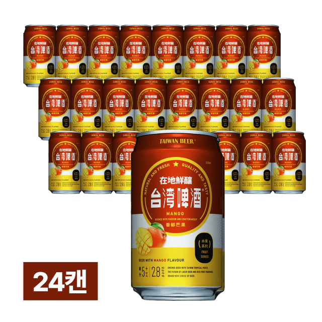 [세금포함] 대만 망고 맥주 330ml 24캔 (1박스)
