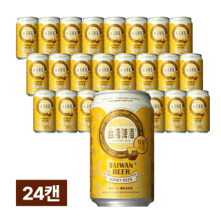 [세금포함] 대만 벌꿀 맥주 (망고 맥주 시리즈) 330ml 24캔 (1박스)