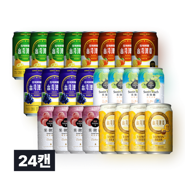 [세금포함] 대만 망고 맥주 시리즈 모두 즐겨요 세트 330ml 총 24캔 (6종 * 4캔)