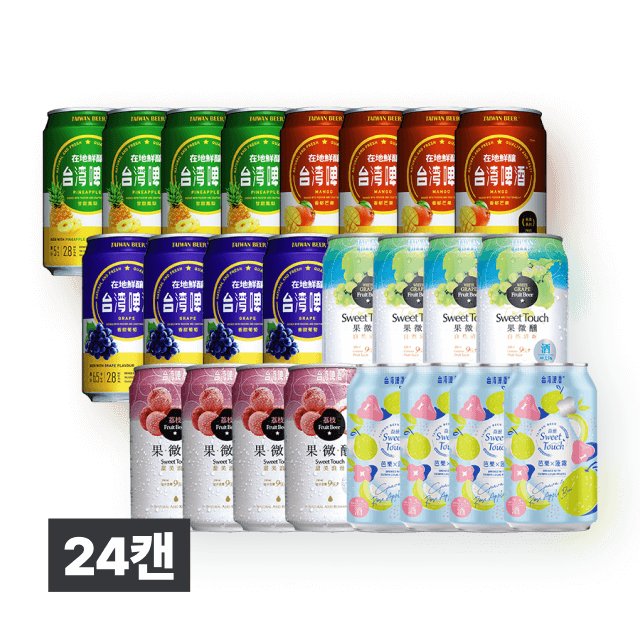 [세금포함] 대만 망고 맥주 시리즈 모두 즐겨요 세트 330ml 총 24캔 (6종 * 4캔)