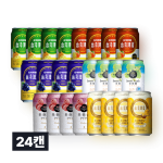 [세금포함] 대만 망고 맥주 시리즈 모두 즐겨요 세트 330ml 총 24캔 (6종 * 4캔)