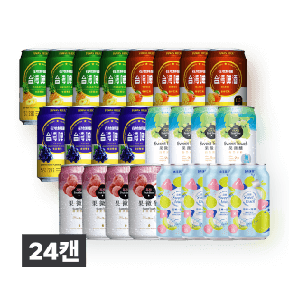 [세금포함] 대만 망고 맥주 시리즈 모두 즐겨요 세트 330ml 총 24캔 (6종 * 4캔)