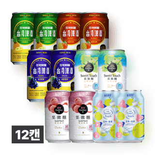 [세금포함] 대만 망고 맥주 시리즈 모두 즐겨요 세트 330ml 총 12캔 (6종 * 2캔)
