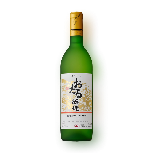 [세금포함] 홋카이도 오타루 특선 화이트와인(나이야가라) 720ml