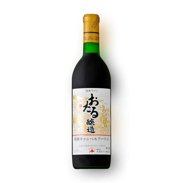 [세금포함] 홋카이도 오타루 특선 레드와인(캠벨아리) 720ml