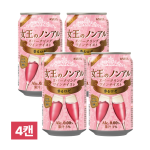 여왕의 논아르 로제 4캔 (신상 무알콜 로제와인)