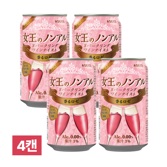 여왕의 논아르 로제 4캔 (신상 무알콜 로제와인)