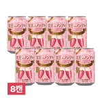 여왕의 논아르 로제 8캔 (신상 무알콜 로제와인)