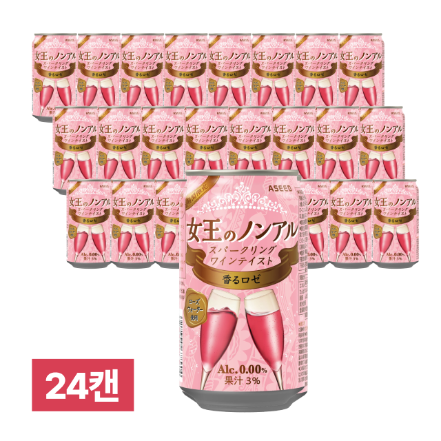 여왕의 논아르 로제 24캔 (신상 무알콜 로제와인)