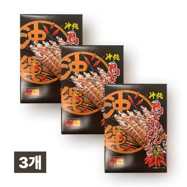 [안주추천] 오키나와 섬고추 새우 센베이(14개입) 3박스 대표이미지