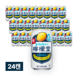 코다와리 취하지 않는 레몬도 논알콜 레몬사와 350ml 24캔 (1박스)