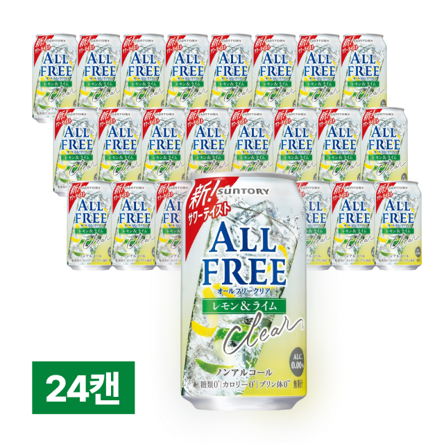 [세금포함] 산토리 올프리 클리어 레몬&라임 논알콜 츄하이 350ml 24캔 (1박스)