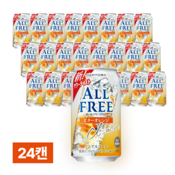 [세금포함] 산토리 올프리 클리어 비타오렌지 논알콜 츄하이350ml 24캔 (1박스)