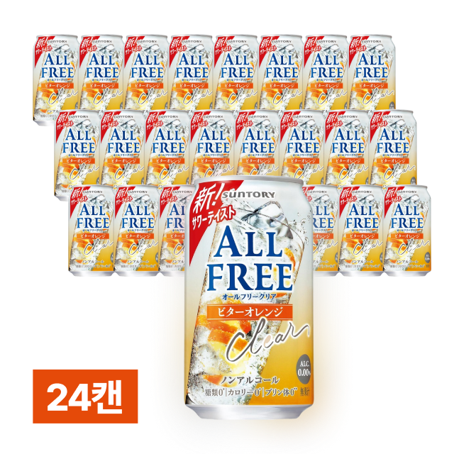 산토리 올프리 클리어 비타오렌지 논알콜 츄하이350ml 24캔 (1박스)