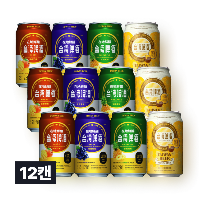 [세금포함] 대만 망고 맥주 시리즈 4종 즐겨요 세트 330ml 총 12캔 (4종 * 3캔)