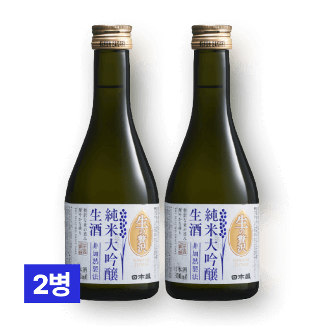 준마이다이긴죠 나마자케 300ml 2병 세트 대표이미지
